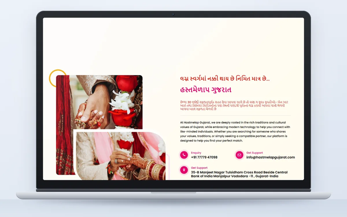 Hastmelap Gujarat - Website by Avdhoot Solutions